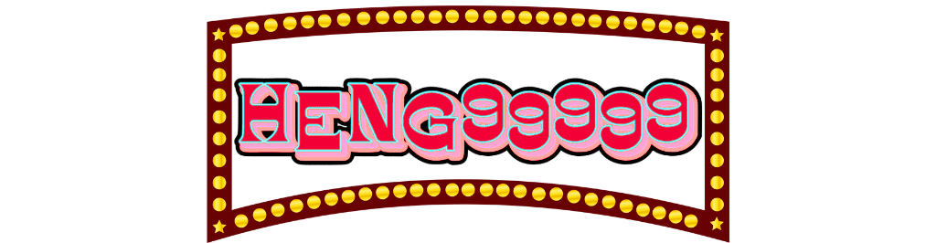 heng99999-logo